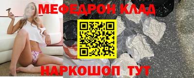 MESCALINE Пенза