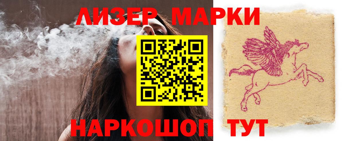 LSD-25 экстази ecstasy  Лсд 25 экстази ecstasy  Черемхово  Лсд 25 экстази  Вход с VPN 