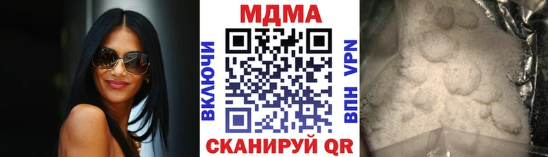 omg зеркало  Черемхово  MDMA VHQ 