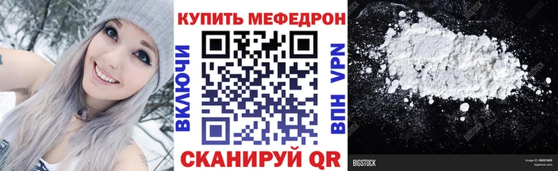 darknet клад  omg ССЫЛКА  МЯУ-МЯУ кристаллы  Черемхово  цены  