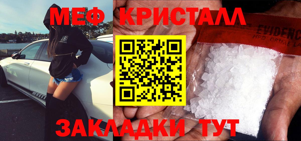 Кокаин  Черемхово  Вход с VPN  ГАШ  Мефедрон   Конопля 