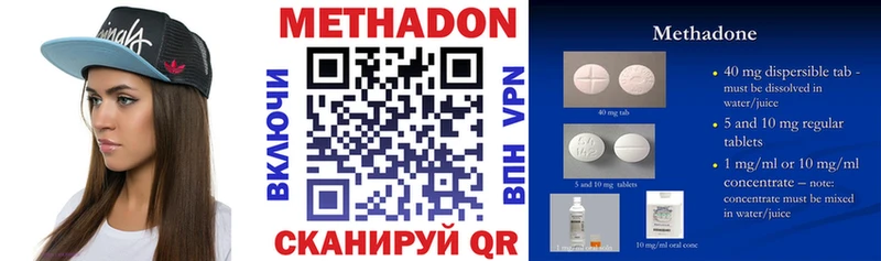 наркошоп  Черемхово  МЕГА сайт  МЕТАДОН белоснежный 