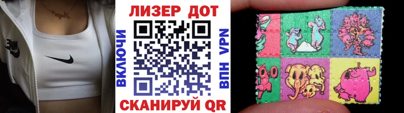 хочу наркоту  Черемхово  Наркотические марки 1500мкг 