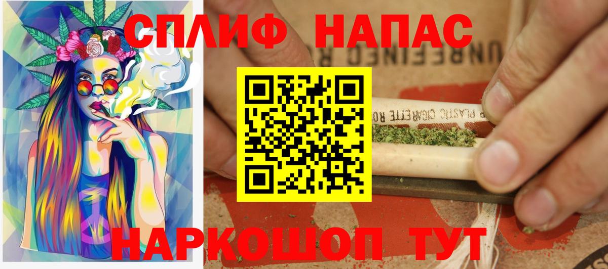 Канабис семена  Каннабис White Widow  Бошки марихуана план  Вход с VPN  Черемхово  Бошки Шишки ГИДРОПОН 