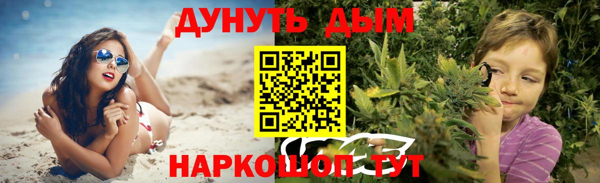 Бошки Шишки Amnesia Черемхово